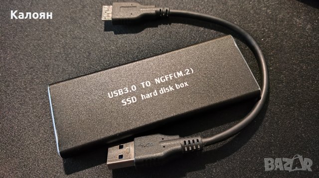 USB3.0 NGFF адаптер за SATA M.2 SSD, снимка 1 - Кабели и адаптери - 43997861
