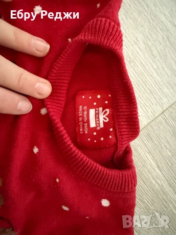 Детски дрехи , снимка 2 - Комплекти за бебе - 51386576