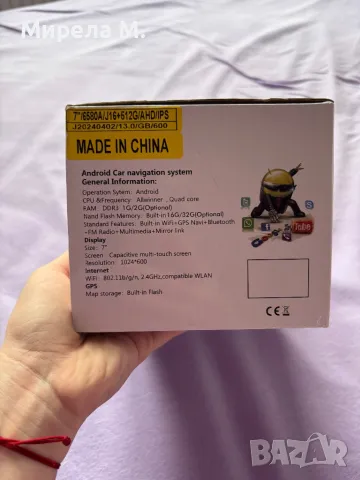 Мултимедия за кола, снимка 5 - Аудиосистеми - 49539013