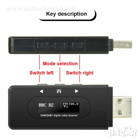 DAB / DAB+ FM Трансмитер с USB Захранване и OLED Дисплей, снимка 4 - Аксесоари и консумативи - 53509590