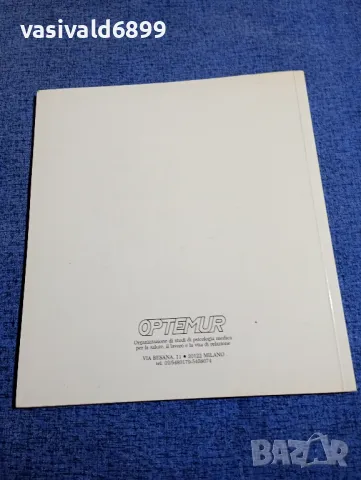 "IL CONIGLIETTO BABY RACCONTA...", снимка 3 - Детски книжки - 48170990