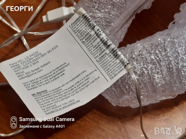 Лампа АНГЕЛ много романтична 29лв, снимка 6 - Настолни лампи - 44921985