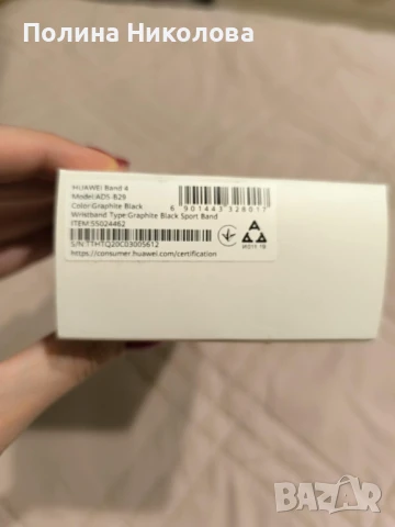 Фитнес гривна huawei band 4, снимка 7 - Смарт гривни - 51398768