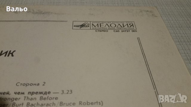 DIZEN WARWICK-FRIENDS, снимка 3 - Грамофонни плочи - 28149081