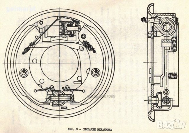 📀Преслав 1100 Леко товарен автомобил Обслужване Експлоатация Поддържане на 📀диск CD 📀 , снимка 12 - Специализирана литература - 37233130