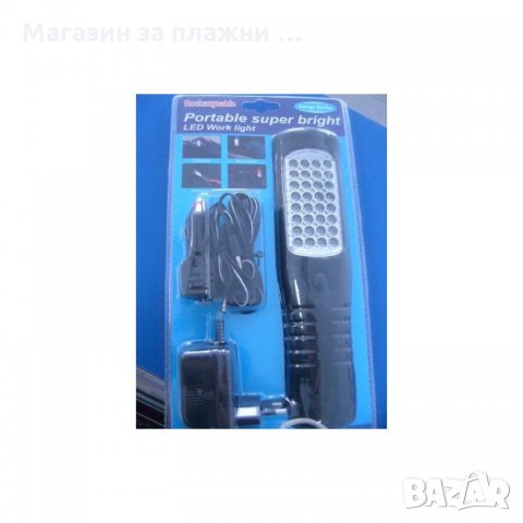 LED подвижна, зарядна лампа 12VDC или 220VAC