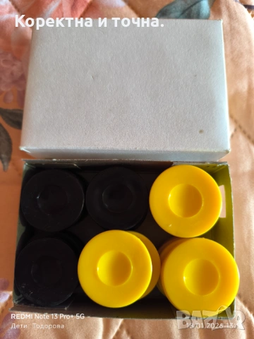 Продавам нови пулове за табла за игра., снимка 4 - Шах и табла - 53085856