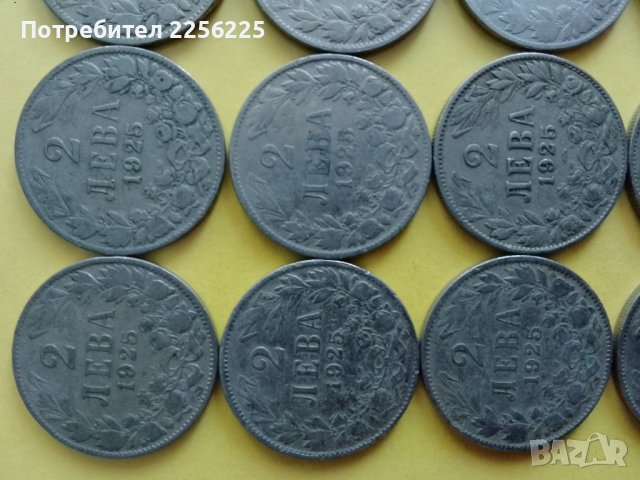 2 лева 1925, снимка 5 - Нумизматика и бонистика - 43882009