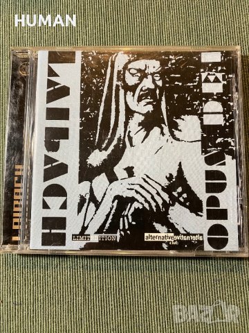 Maxim,Prodigy,Laibach,KMFDM, снимка 10 - CD дискове - 43427963