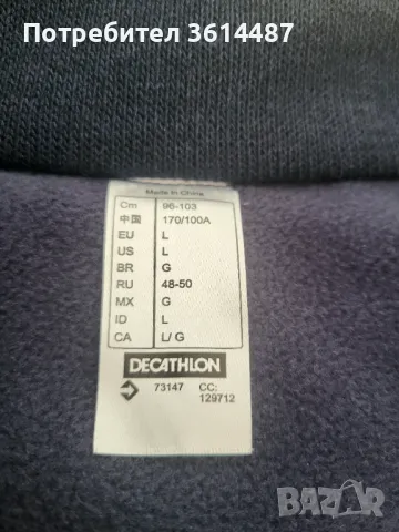 Дамска ски блуза TRIBORD, снимка 3 - Блузи с дълъг ръкав и пуловери - 48582055