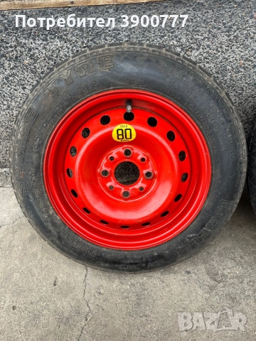 Резервни гуми(патерица) за Фолксваген,Фиат, снимка 8 - Гуми и джанти - 52793568