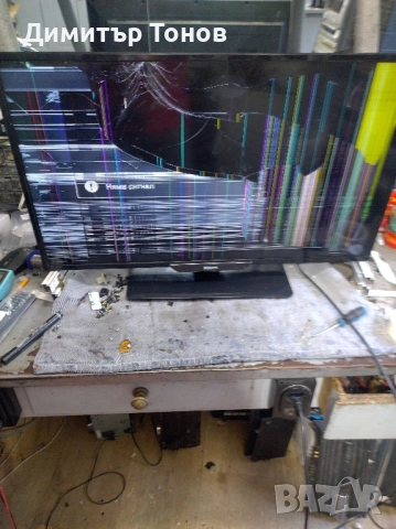 PHILIPS 32PFK4309/12