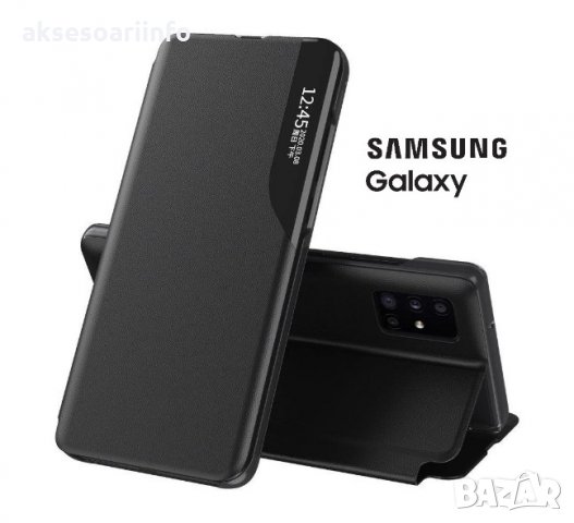 СМАРТ КАЛЪФ от Еко Кожа за Samsung Eco Leather Smart View Case, снимка 1 - Калъфи, кейсове - 33574021