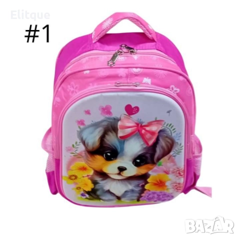 Детска раница с цветен дизайн и различни илюстрации, снимка 13 - Други - 52852169
