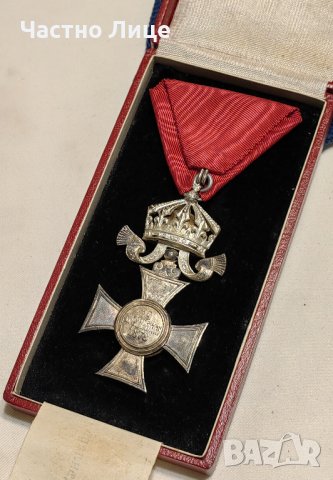 Перфектен Български Военно Исторически Царски Орден Св. Александър с Корона и Кутия