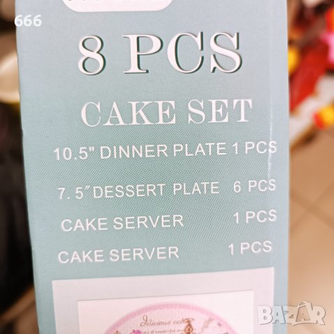 Сервиз за торта, снимка 7 - Сервизи - 43385520
