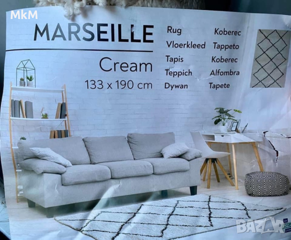 Много мек стилен килим в бежов цвят MARSEILLE с размери 133 х 190 см. , снимка 3 - Килими - 44890187