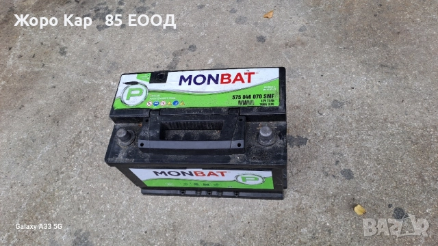 Акумулатор употребяван Монбат/MONBAT, снимка 15 - Аксесоари и консумативи - 51674268