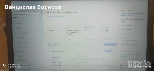 Лаптоп Dell Inspiron 3521 6GB RAM SSD 256 Samsung, снимка 9 - Лаптопи за дома - 53410032