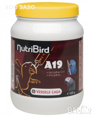 Nutri Bird A19- Храна за ръчно хранене на Новоизлюпени Папагали