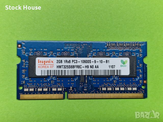 2GB DDR3 1333Mhz Hynix PC3-10600S за лаптоп, снимка 1 - RAM памет - 39952210