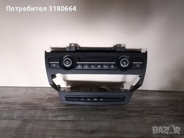 климатроник Бмв Х5 е70, снимка 2 - Части - 43274227