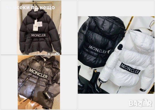 Moncler Дамско Зимно Яке Монклер - Черно Или Бяло Код A935