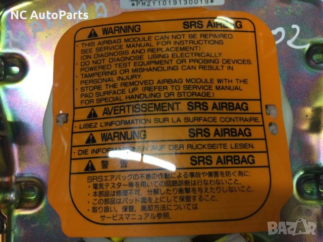 Волан Air Bag за Nissan Нисан Максима QX 2Y1019130019 2002, снимка 12 - Части - 43516188