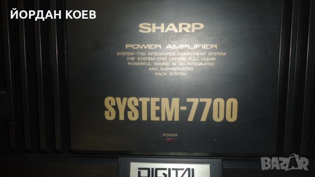 SHARP-SYSTEM-7700 650 WATTS, снимка 3 - Аудиосистеми - 43881031