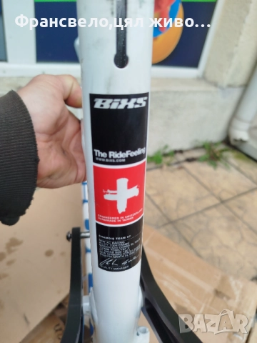 26 цола алуминиева рамка за велосипед колело , снимка 8 - Части за велосипеди - 52457723