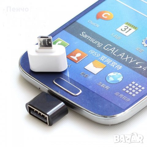 2 бр Micro USB мъжки към USB 2.0 женски адаптер преходник конвертор за Android Андроид мобилни телеф, снимка 15 - USB кабели - 26438823