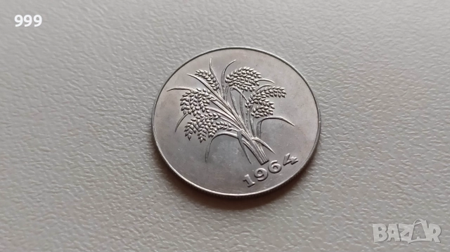 1 донг 1960, 1964, 1971, 5 донга 1971, 10 донга 1964, 1968, 20 донга 1968  Южен Виетнам, снимка 5 - Нумизматика и бонистика - 33454942