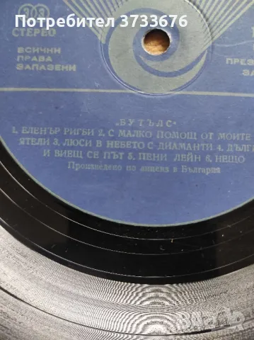 Грамофонни плочи.Битълс, голяма и четири малки- Би Джийс,  Стоунс, Ди пърпъл