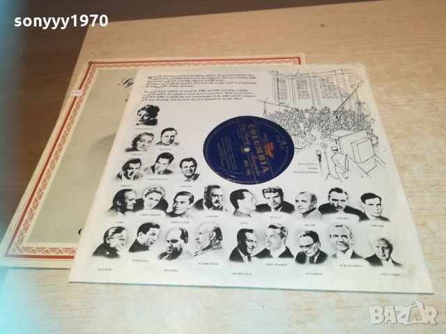 brams columbia-germany 1903212107, снимка 6 - Грамофонни плочи - 32226747