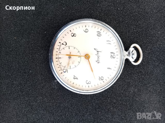 Джобен часовник - Молния - СССР - Рядък, снимка 4 - Джобни - 41627469