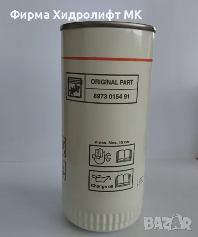 Маслен филтър ABAC 8973015494/223605733 за компресор, снимка 2 - Други машини и части - 49204951