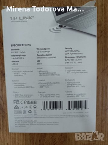 TP-Link usb адаптер за интернет, снимка 2 - Друга електроника - 34728234