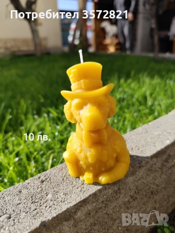 Ръчно изработени свещи от чист пчелен восък и от соев ., снимка 12 - Декорация за дома - 50923127