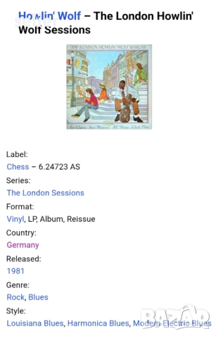 Howlin' Wolf ‎– The London Howlin' Wolf Sessions Издание 🇩🇪 GERMANY 1981г-GATEFOLD Стил:Louisiana , снимка 4 - Грамофонни плочи - 52997998