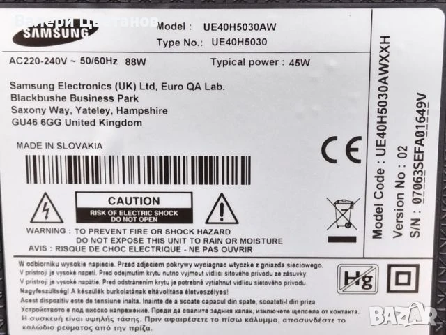 телевизор SAMSUNG UE40H5030AW на части