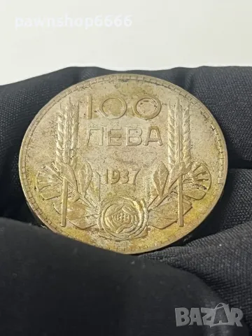 Сребърна монета 100 лева 1937 година  / 1, снимка 6 - Нумизматика и бонистика - 47304951