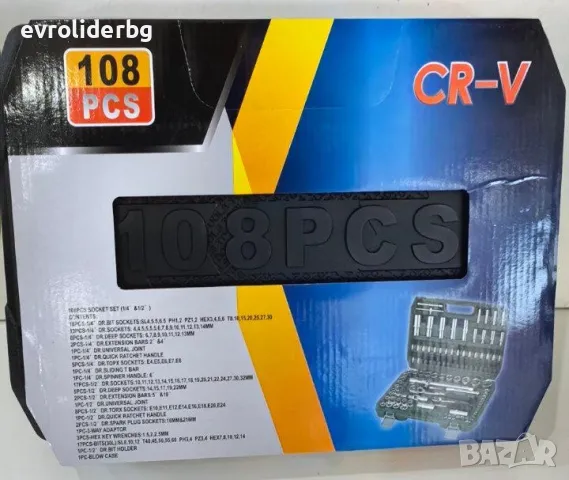 СУПЕР ПРОМОЦИЯ!!! ШОК ЦЕНА!!! НОВ МОДЕЛ DTOOLS 108части 1/2 – 1/4 с Метални закопчалки., снимка 7 - Куфари с инструменти - 23559327