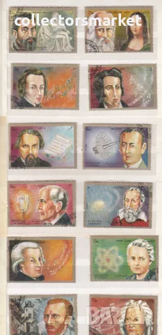 Велики личности 1970, Шаржах