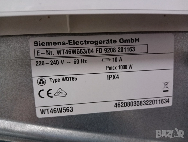 Сушилня с термопомпа Сименс Siemens IQ 700 Blue Therm с две години гаранция!, снимка 6 - Сушилни - 53001876