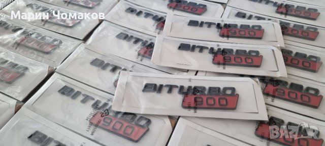 Емблеми Biturbo 900 BRABUS S-class G-class AMG , снимка 1