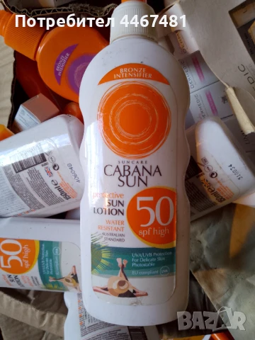 Промо 15 бр за 20 лв , снимка 18 - Козметика за тяло - 50386977