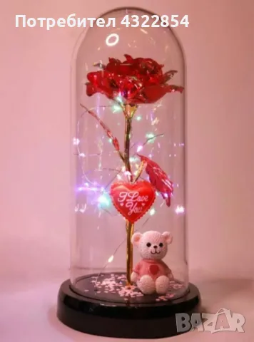 За Свети Валентин Романтична стъкленица с роза, мече и LED светлини, снимка 4 - Други стоки за дома - 48858728