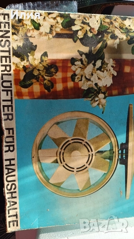 Прозоречен вентилатор НОВ