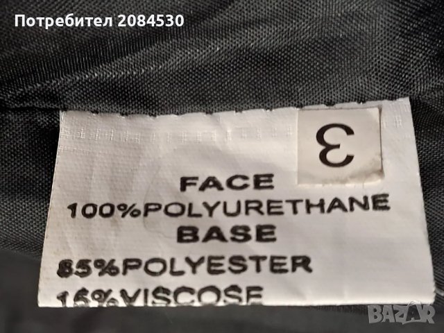 Дамско кожено яке -,,S", снимка 12 - Якета - 49620042