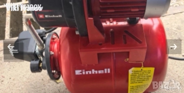 Хидрофорна помпа EINHELL